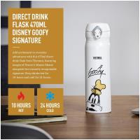 Preview Disney Signature Direct Drink Flask 470ml Goofy - Image 2